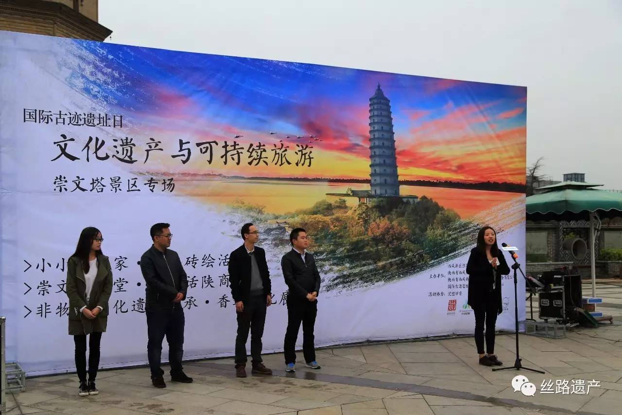 文化基因的唤醒 418国际古迹遗址日在崇文塔启幕